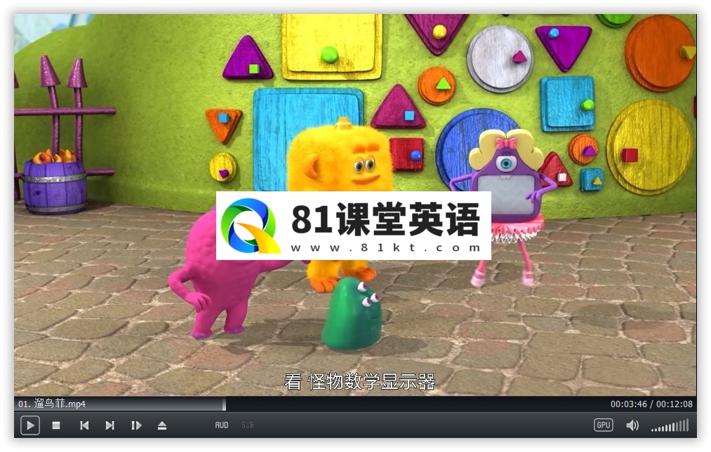 Monster Math Squad 怪物数学小分队 图片5
