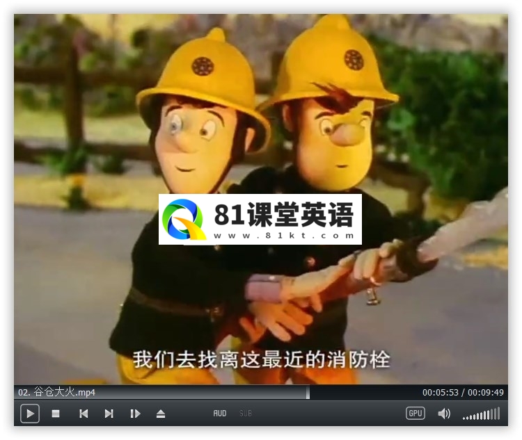 Fireman Sam 消防员山姆 图片5