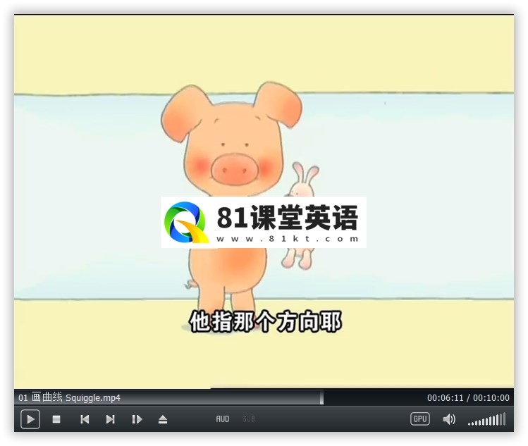 Wibbly Pig 小猪威比 图片9