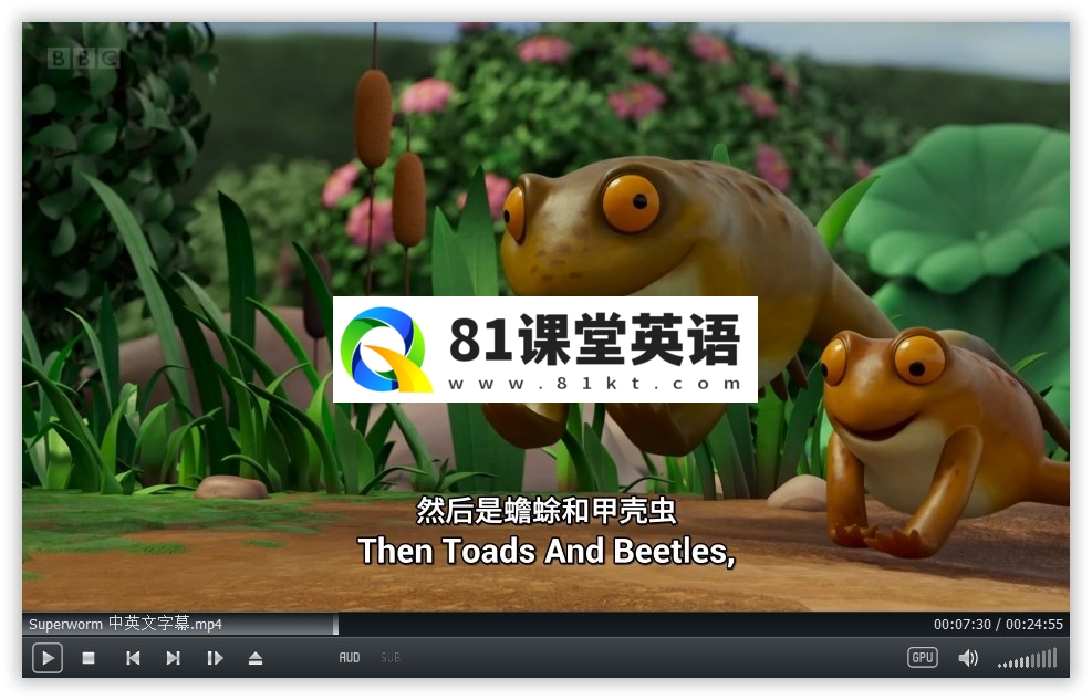 Superworm 图片5
