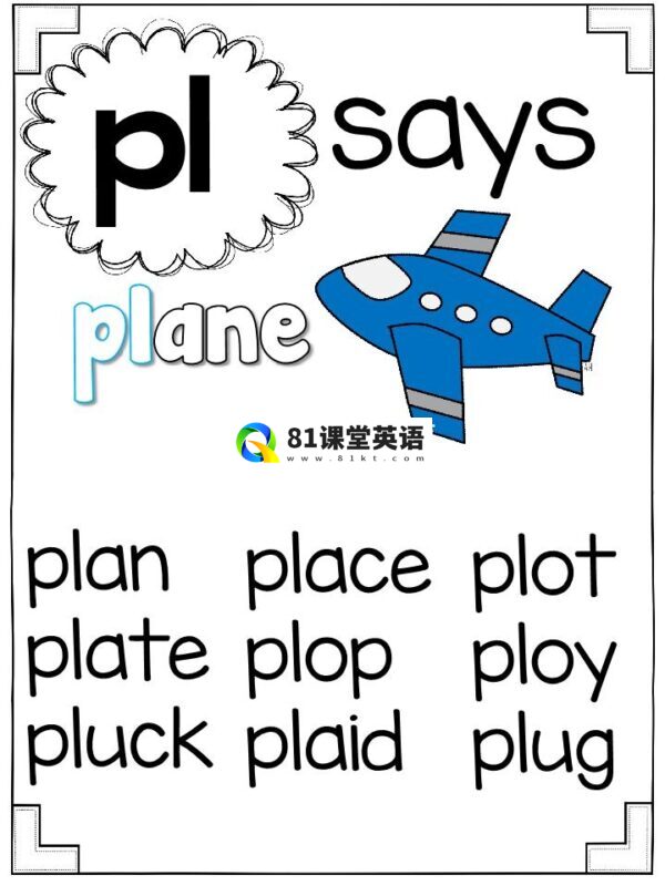 TPT北美英语启蒙自然拼读学习卡,6本PDF共计400页,百度网盘下载!-81课堂英语