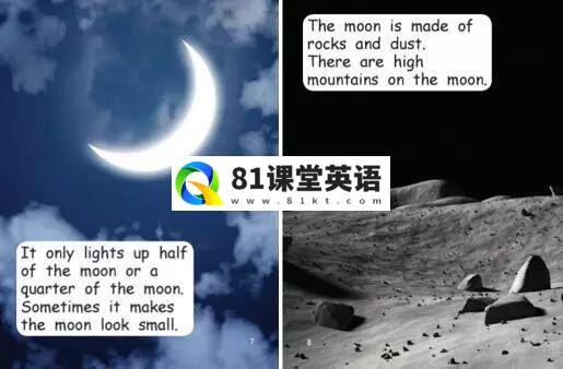 红火箭分级绘本 红火箭分级阅读绘本 图片33