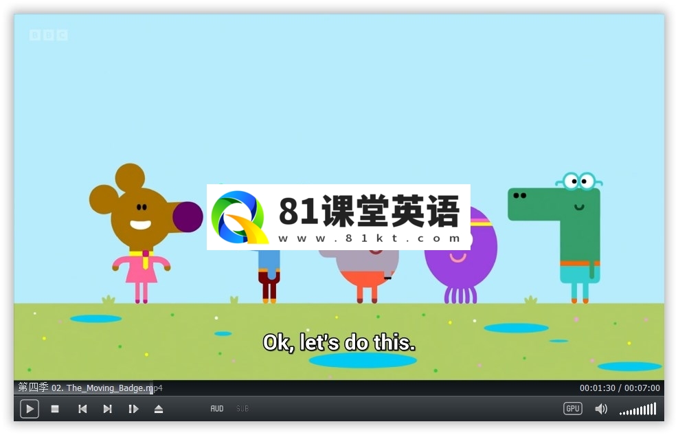 Hey Duggee 嗨道奇 图片7
