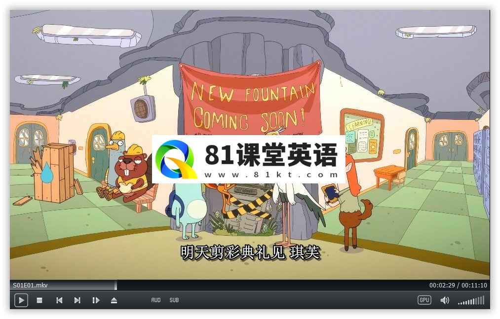 Kiff 松鼠奇芙 图片13