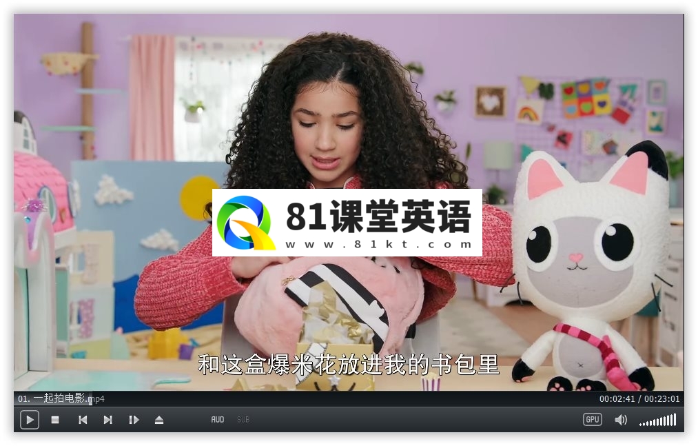 盖比的娃娃屋 图片5