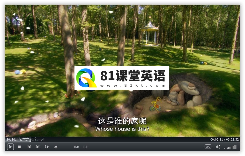 In the Night Garden 花园宝宝 图片3