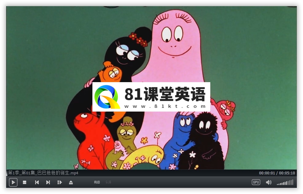 Barbapapa 巴巴爸爸 图片5