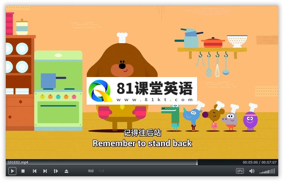Hey Duggee 嗨道奇 图片5