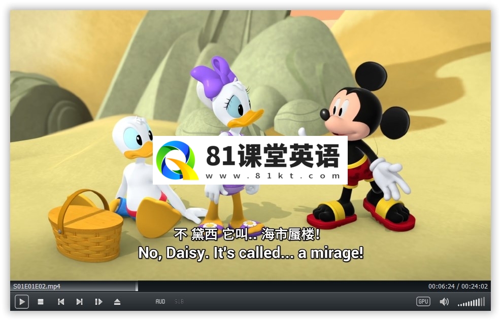 Mickey Mouse Funhouse 米老鼠欢乐屋 图片9