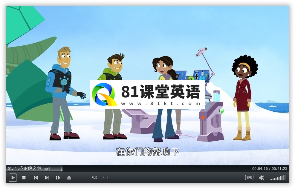Wild Kratts 动物兄弟 图片5
