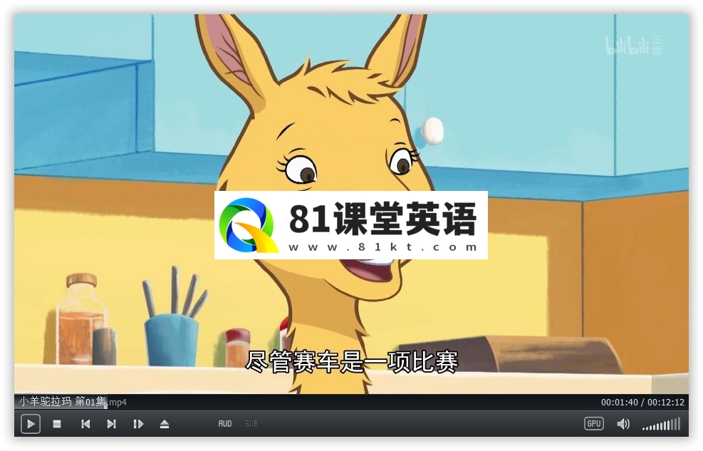 Llama Llama 小羊驼拉玛 图片5