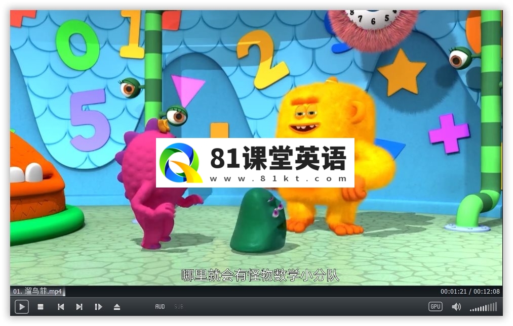 Monster Math Squad 怪物数学小分队 图片3