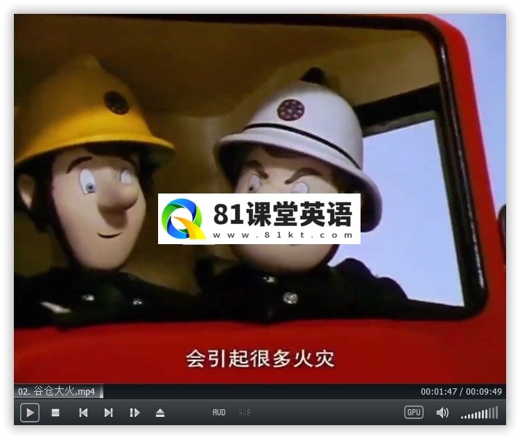 Fireman Sam 消防员山姆 图片3