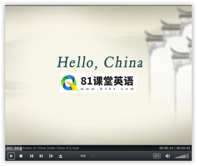 Hello China 你好中国 图片3