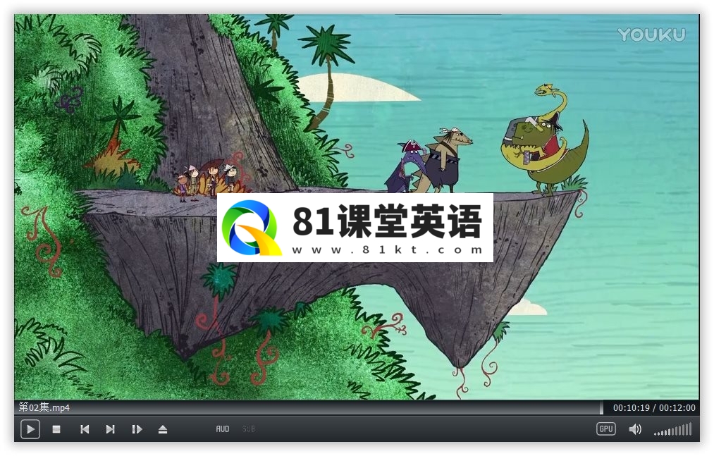 弗林船长和恐龙海盗 图片9