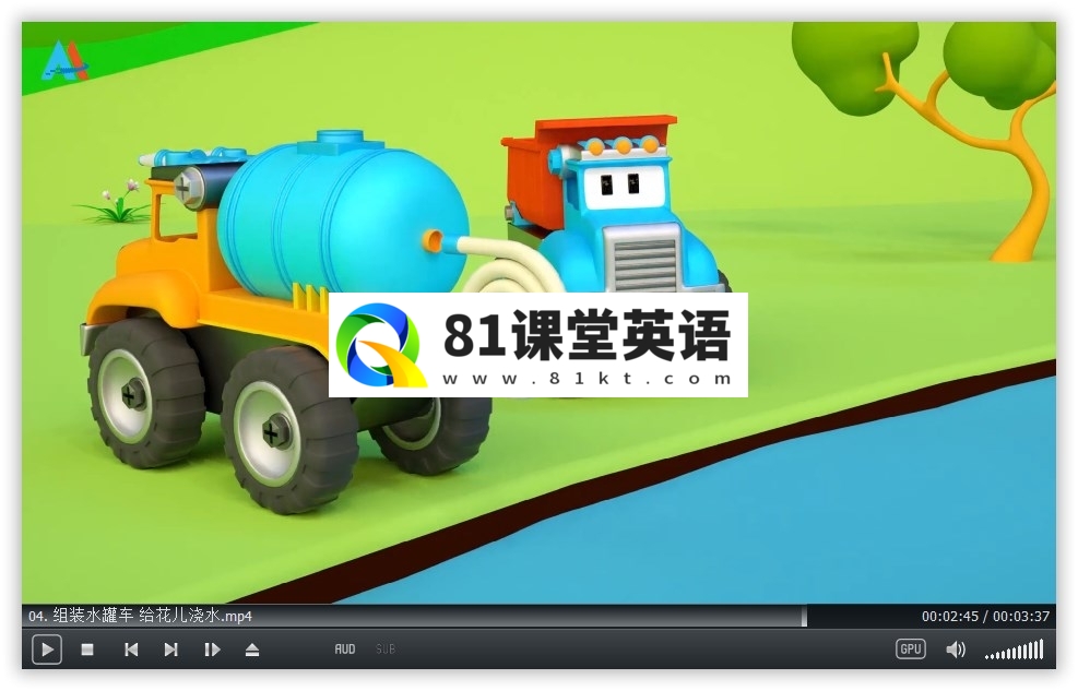 汽车世界之工程车好伙伴 图片9