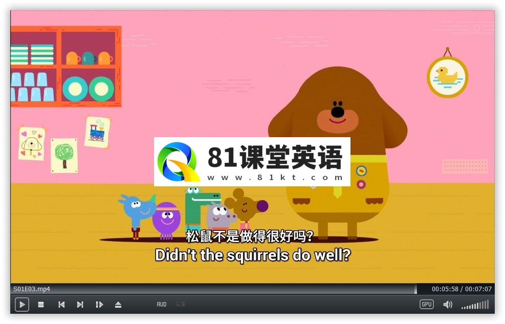 Hey Duggee 嗨道奇 图片11