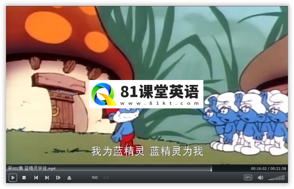 The Smurfs 蓝精灵 图片11