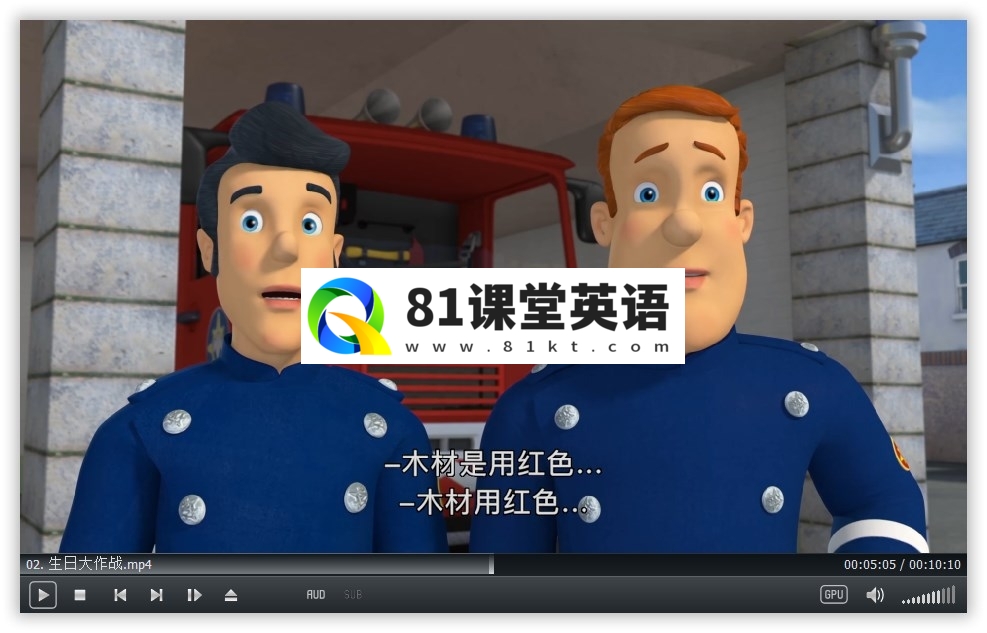 Fireman Sam 消防员山姆 图片9