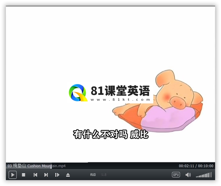 Wibbly Pig 小猪威比 图片13