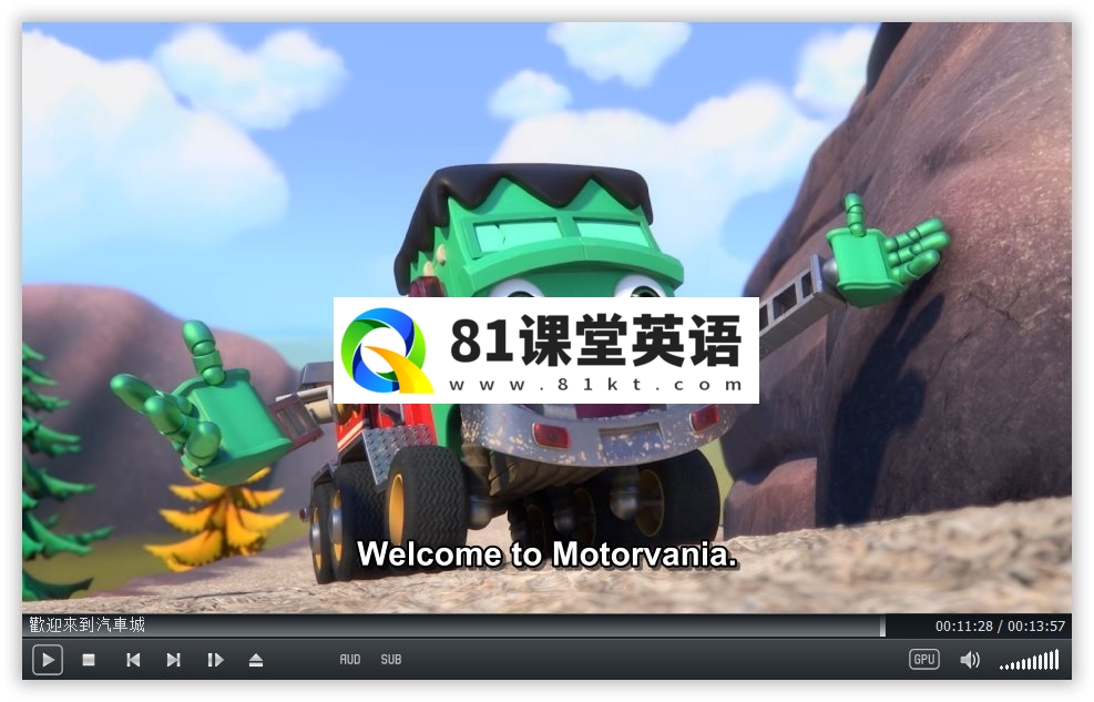 Mighty MonsterWheelies 无敌怪物车队 图片9