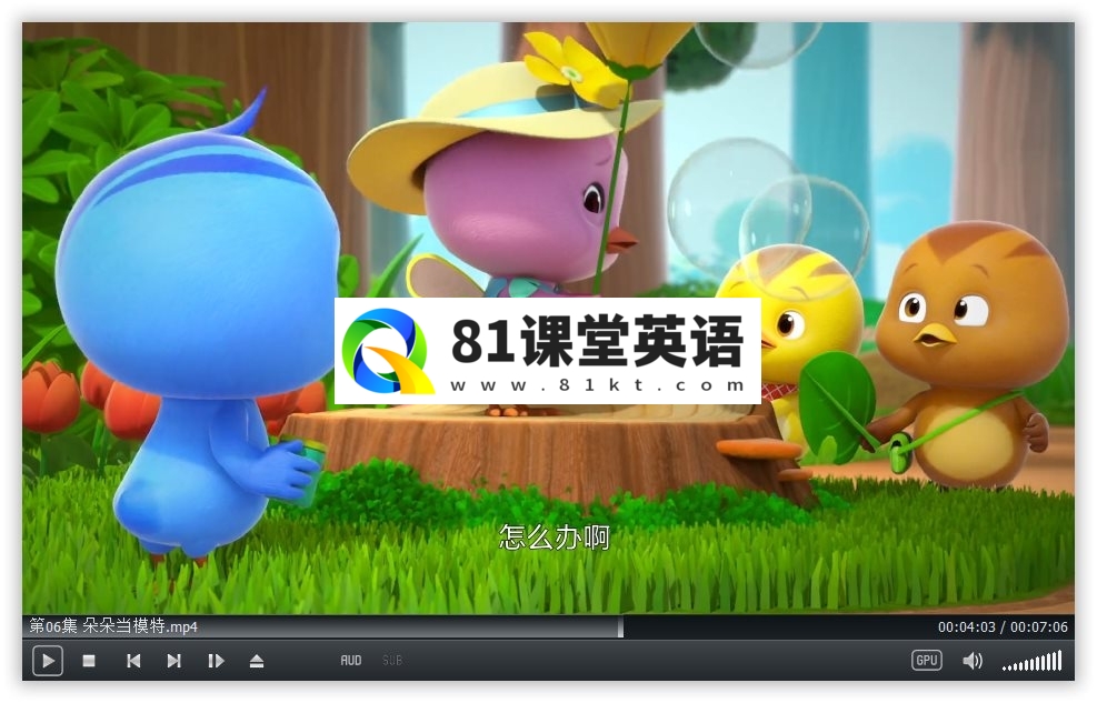 萌鸡小队 图片9