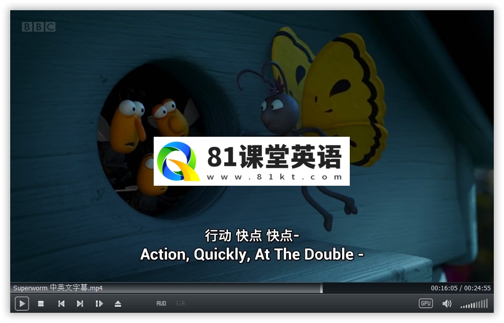 Superworm 图片9