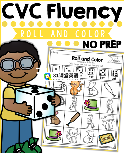 CVC fluency 图片29