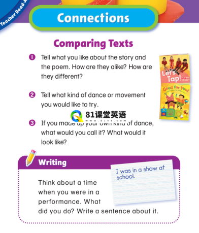 StoryTown 图片25