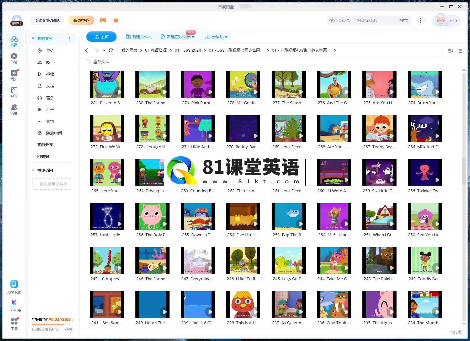 Super Simple Song Super Simple Songs 图片24 Super Simple Song Super Simple Songs 图片23