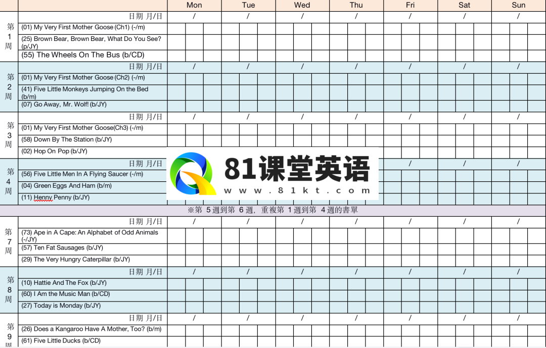 廖彩杏 廖彩杏书单 廖彩杏绘本 图片29