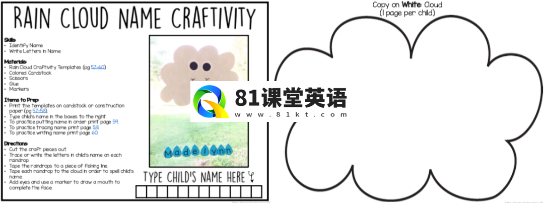 Preschool Bundle 图片31