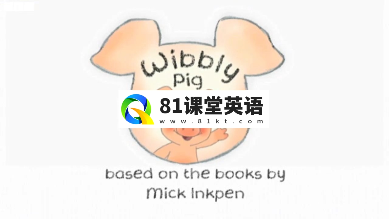 Wibbly Pig 小猪威比 图片3
