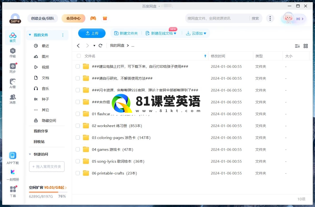 Super Simple Song Super Simple Songs 图片28 Super Simple Song Super Simple Songs 图片27