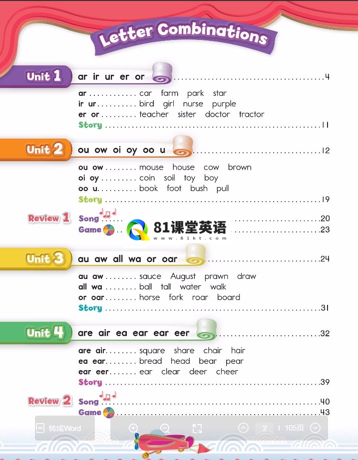 Oxford Phonics World 牛津自然拼读 图片21
