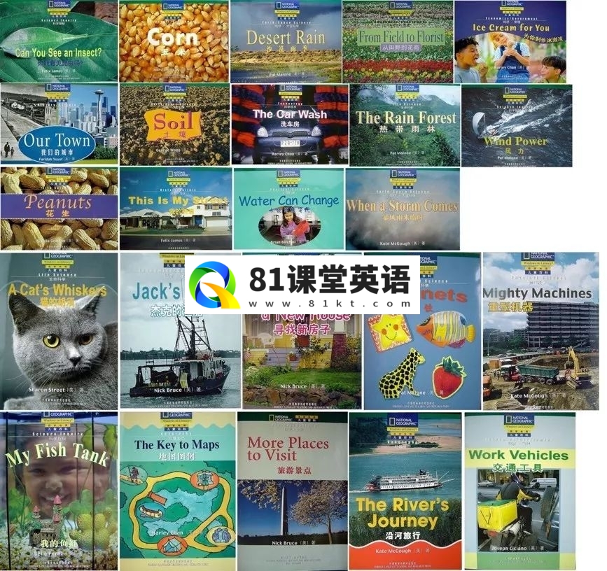 美国国家地理儿童百科 图片21