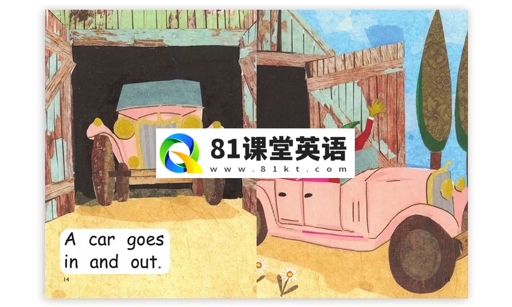 红火箭分级绘本 红火箭分级阅读绘本 图片19