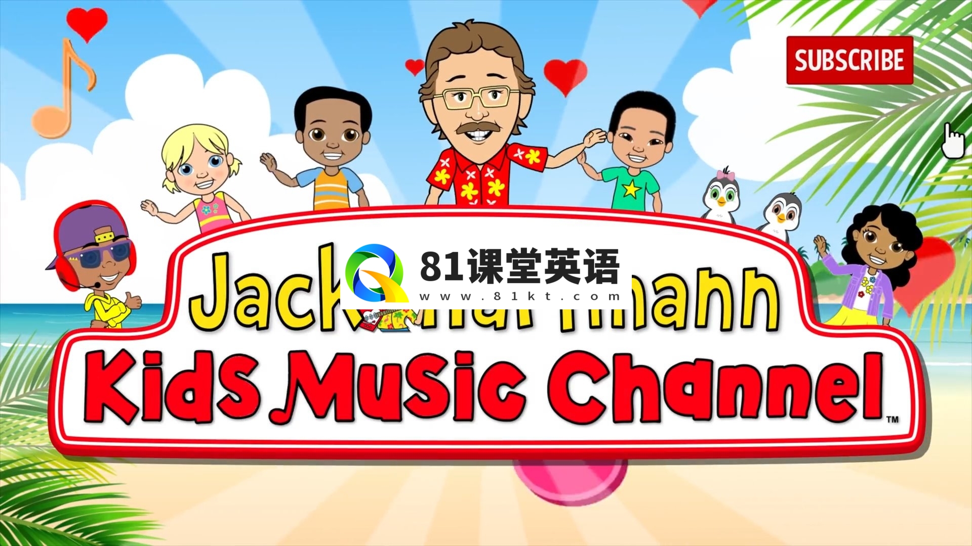 Jack Hartmann 图片5