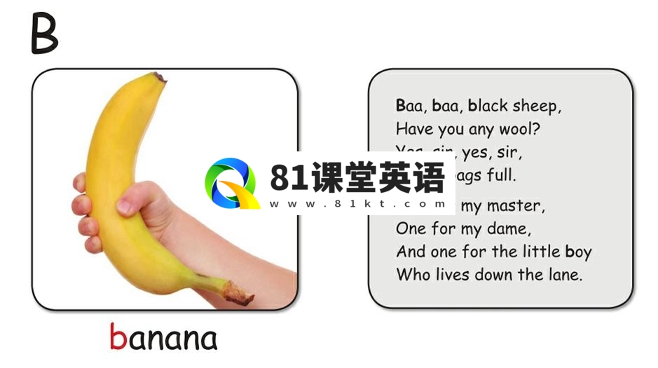 红火箭分级绘本 红火箭分级阅读绘本 图片7