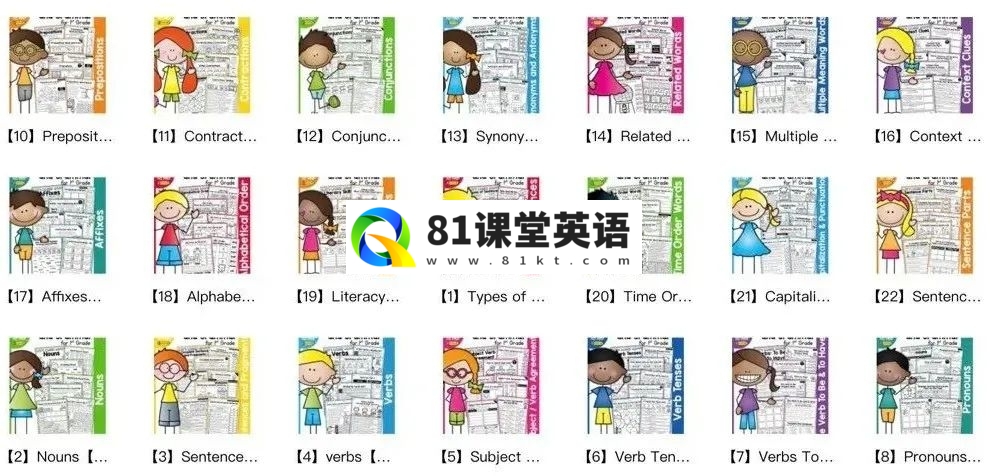 1st Grade Language Arts and Grammar MEGA Bundle 2nd Grade Language Arts and Grammar BUNDLE 图片9
