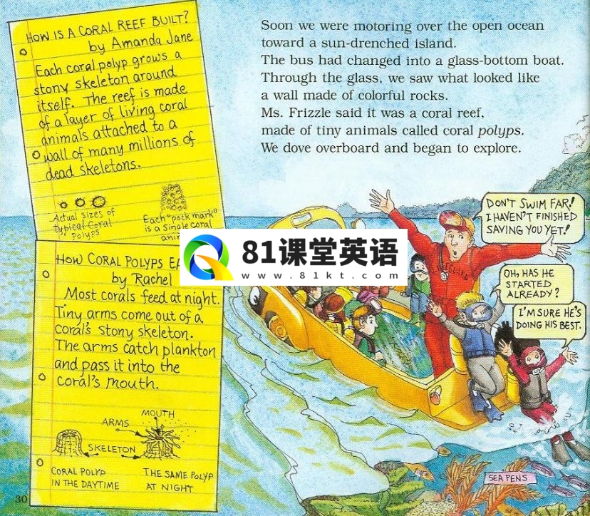 神奇校车 图片9