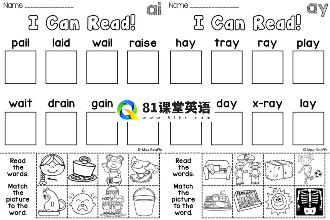 Phonics No Prep Massive MEGA Bundle 自然拼读练习册 图片7