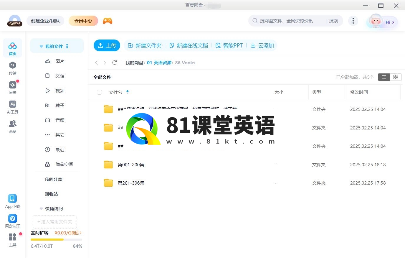 Vooks 图片15