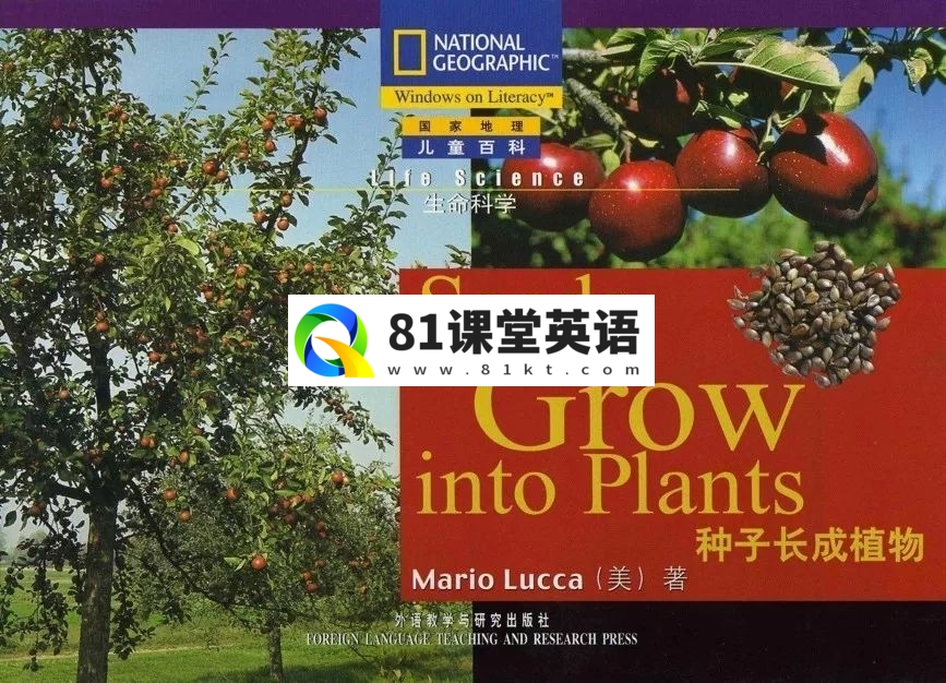 美国国家地理儿童百科 图片11