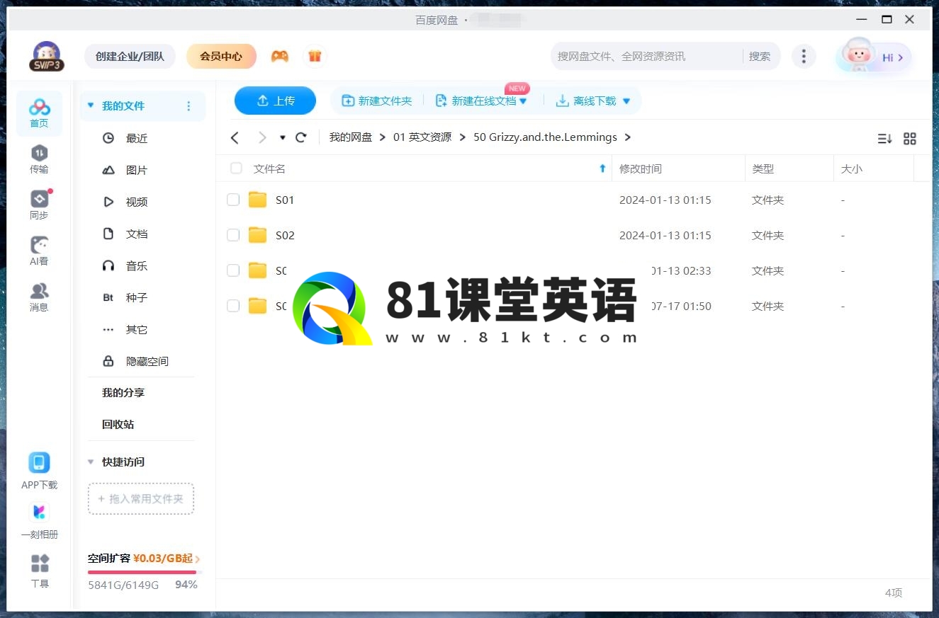 Grizzy and the Lemmings 大灰熊和小萌鼠 熊鼠一家 图片17
