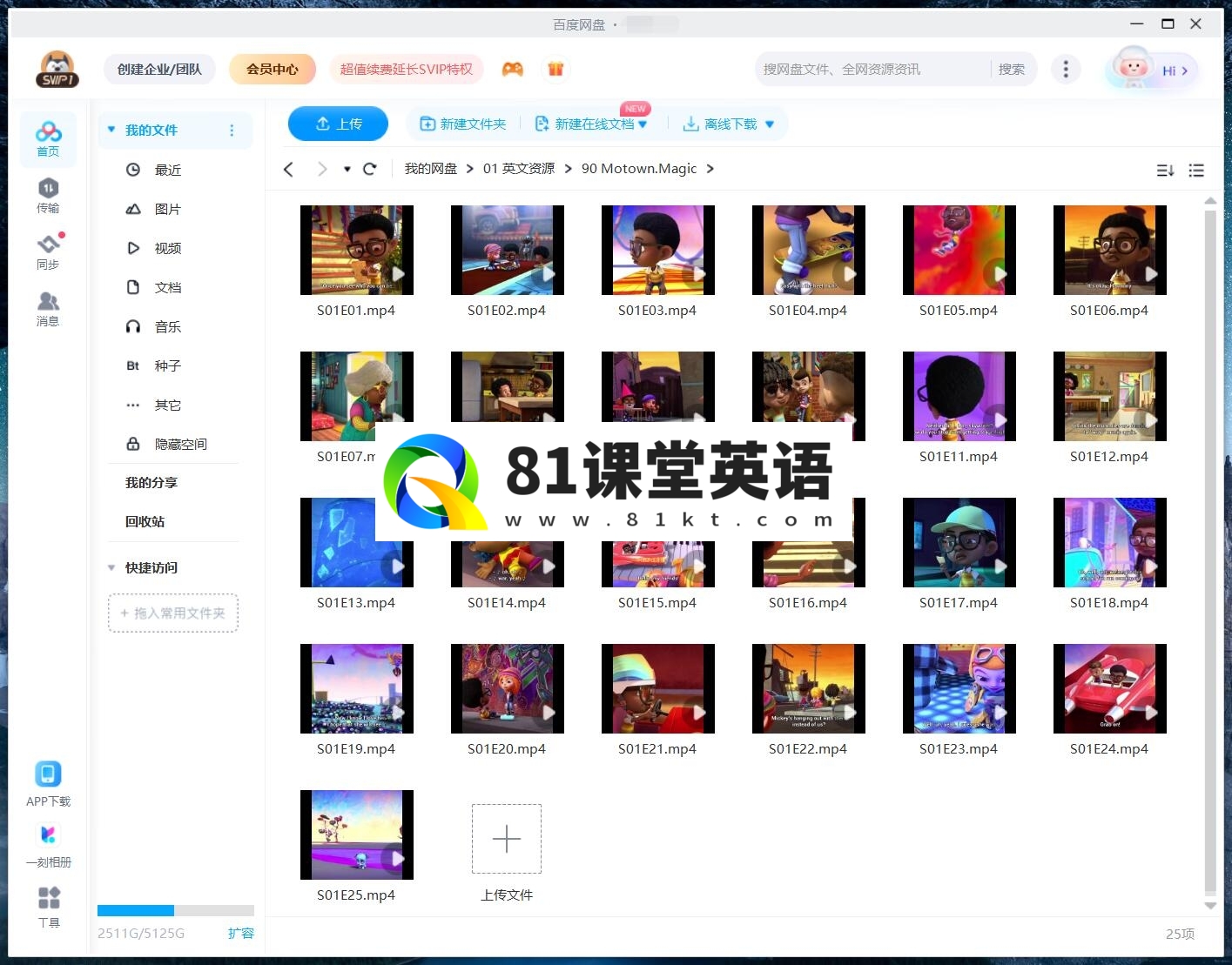 Motown Magic 魔力汽车城 图片13