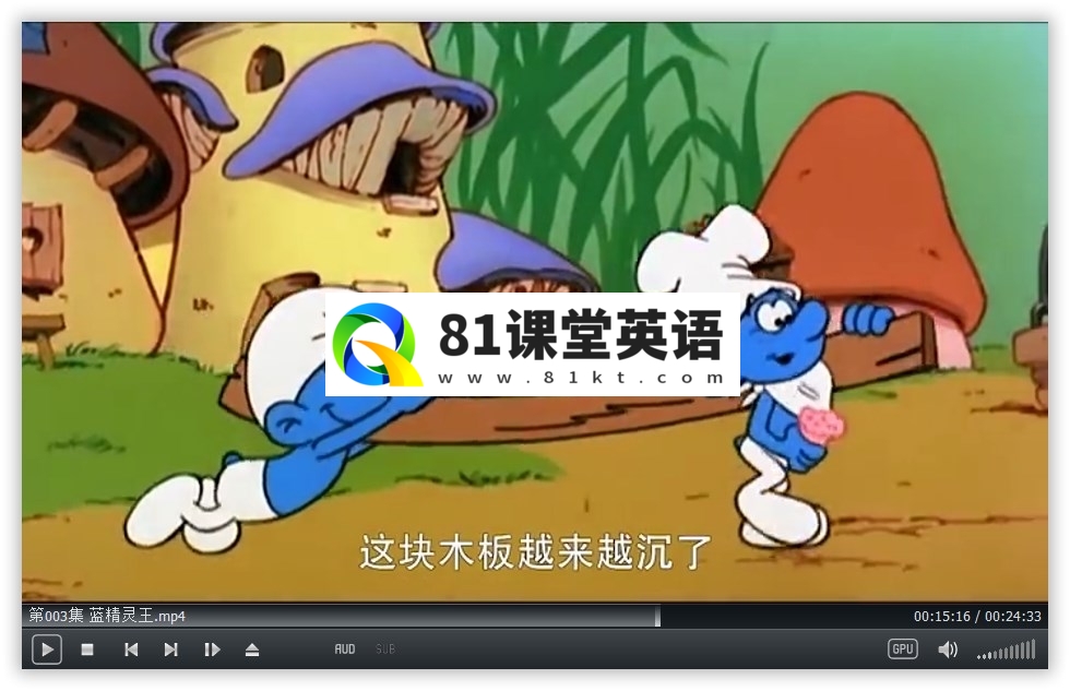 The Smurfs 蓝精灵 图片15