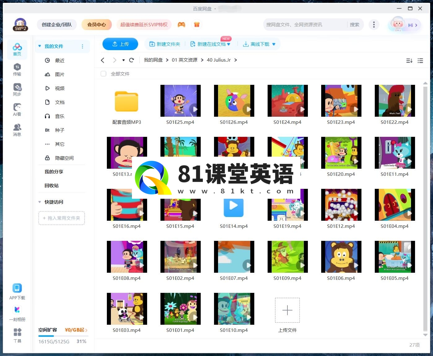Julius Jr 小小大嘴猴 图片13