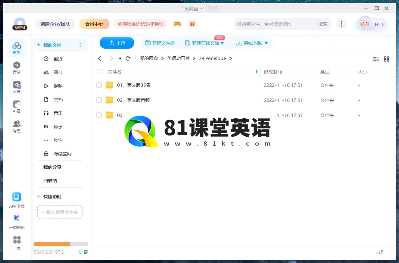 Penelope 蓝色小考拉 图片15