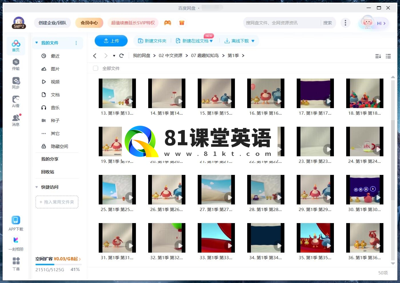 Twirlywoos 趣趣知知鸟 图片15